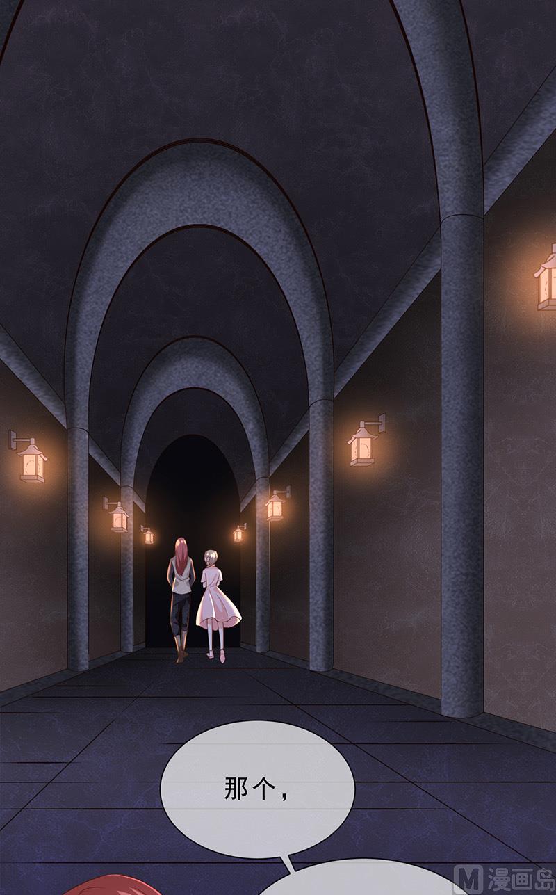 我與血族偶像合租的日子 - 第9話終於要行動了！(1/2) - 2