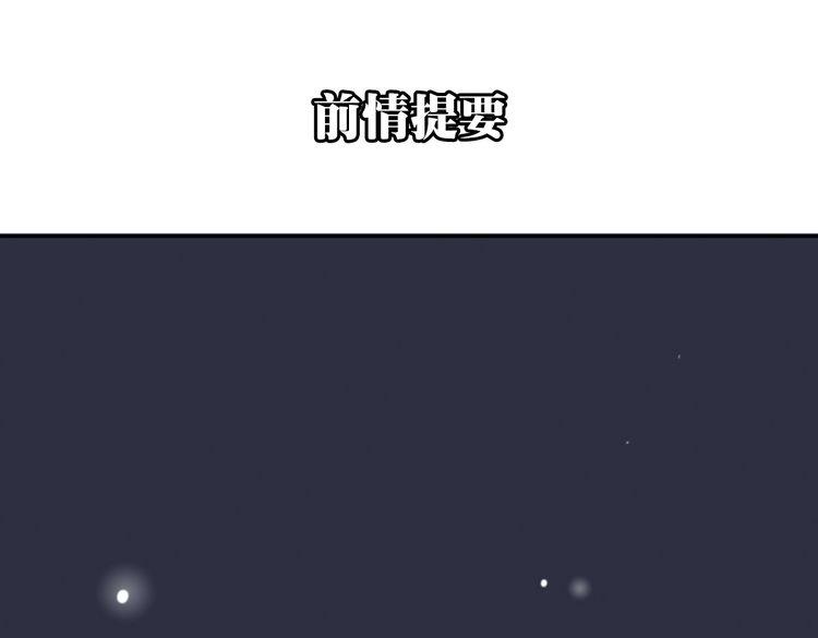 我在1999等你 - 第17話 爲你出氣(1/6) - 1