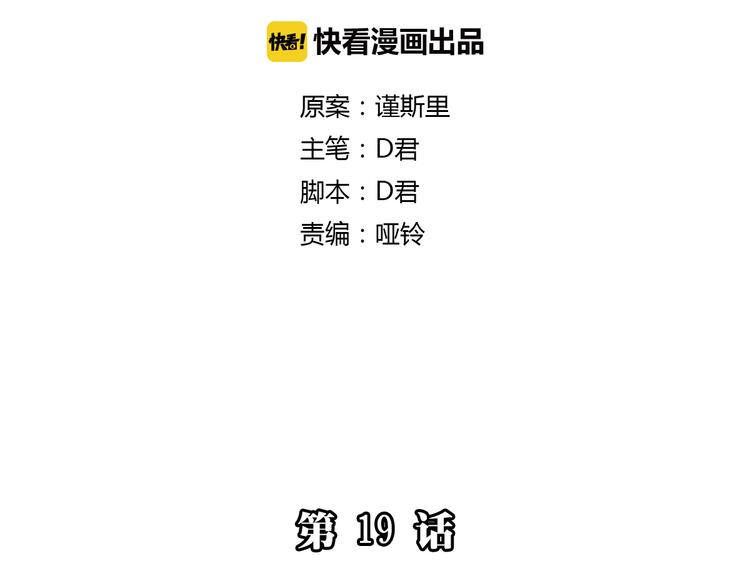我在1999等你 - 第19話 那個人…(1/2) - 2