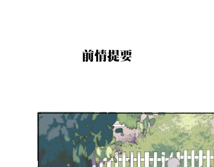 我在1999等你 - 第3話（上） 我們都在壓抑自己(1/3) - 1