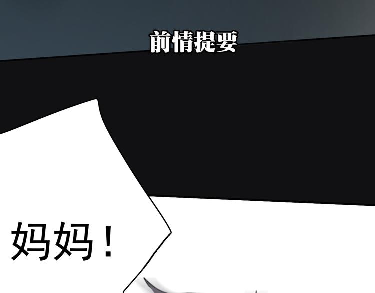 我在1999等你 - 第27話 我離開了，請不要擔心我(1/2) - 1