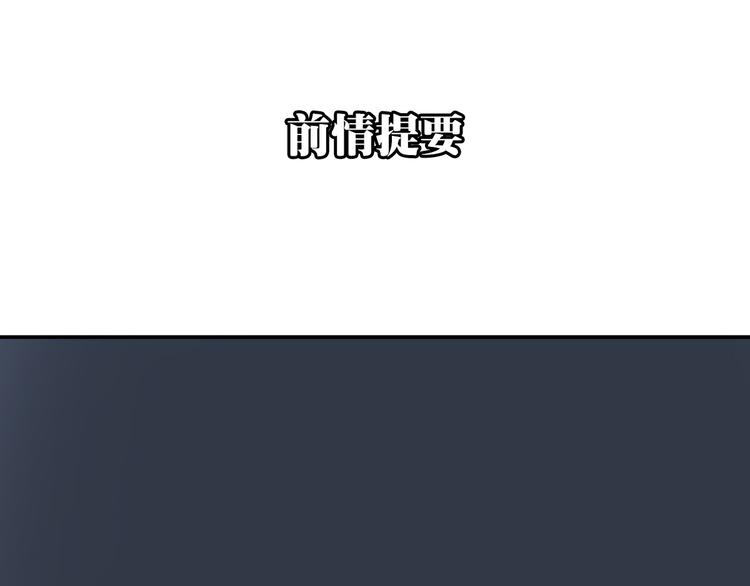 我在1999等你 - 第33話 意外(1/2) - 1