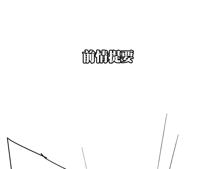 我在1999等你 - 第6話 我不要你的對不起(1/3) - 1