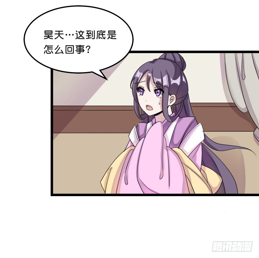 我在古代拆CP - 關雎出逃(1/2) - 2