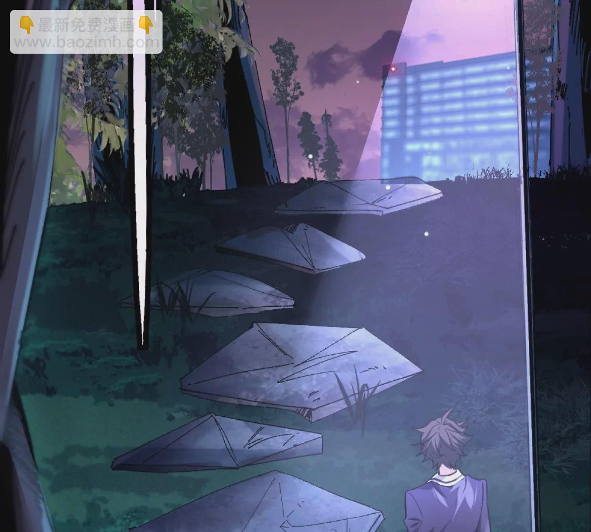 我在詭秘世界玩嗨了！ - 第1話：詭秘世界(1/4) - 3