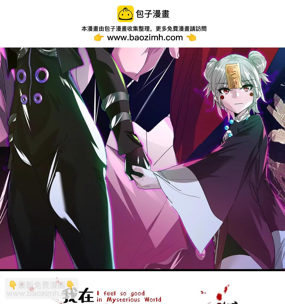 我在詭秘世界玩嗨了！ - 第149話：光明會的真正目標(1/2) - 2