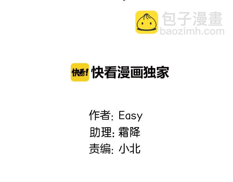 我在黎明遇見你 - 第15話  宴會(1/2) - 2