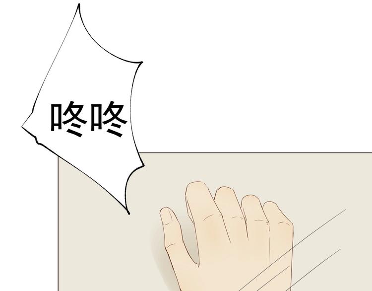 我在黎明遇見你 - 第15話  宴會(1/2) - 3