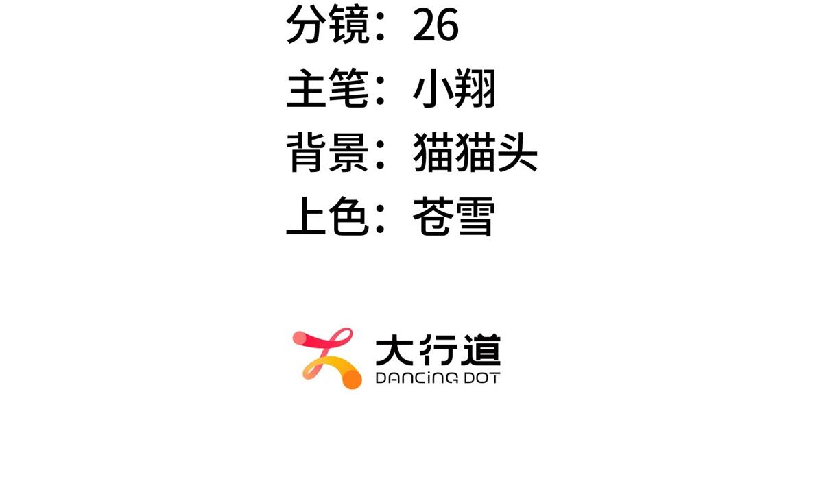 我在末世擺地攤 - 第44話 隧道(1/3) - 3