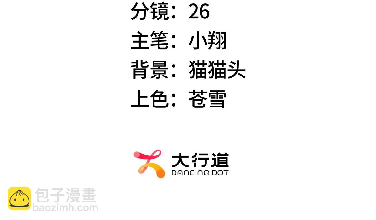 我在末世擺地攤 - 第46話 密碼箱(1/3) - 3