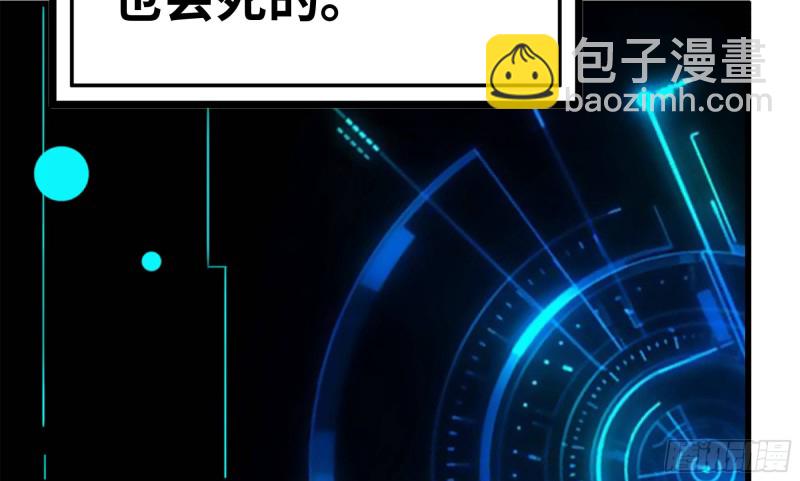 我在末世搬金磚 - 147- 負子蟾1(1/2) - 4