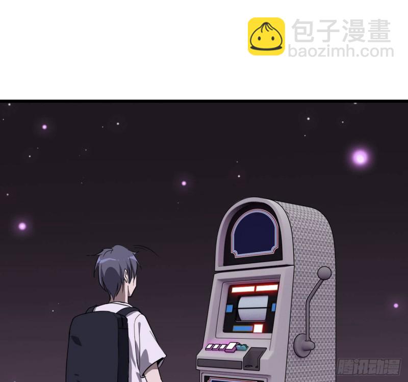 我在末世搬金磚 - 26- 抽獎！(1/2) - 2