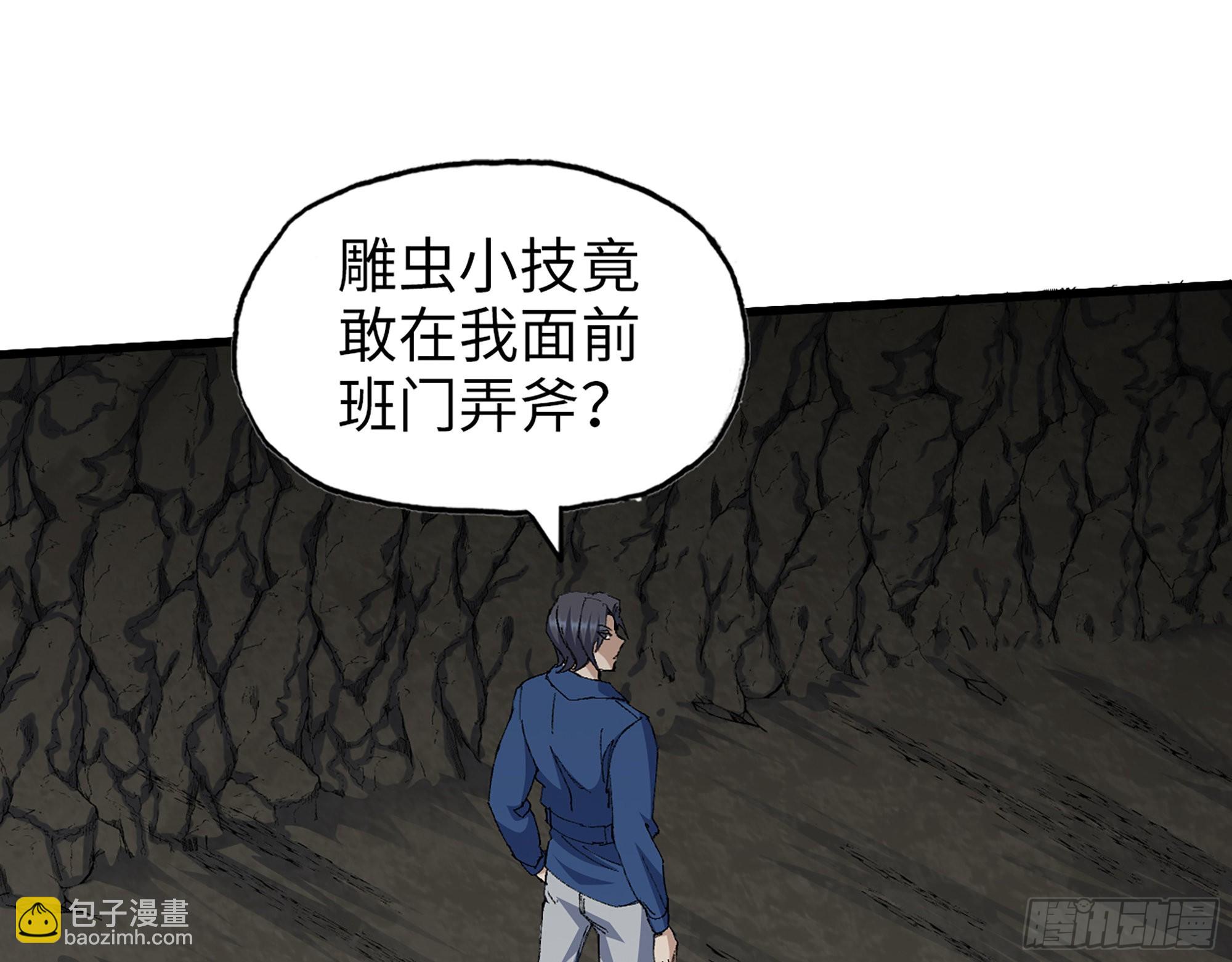 我在末世搬金磚 - 588- 來晚一步(1/2) - 2