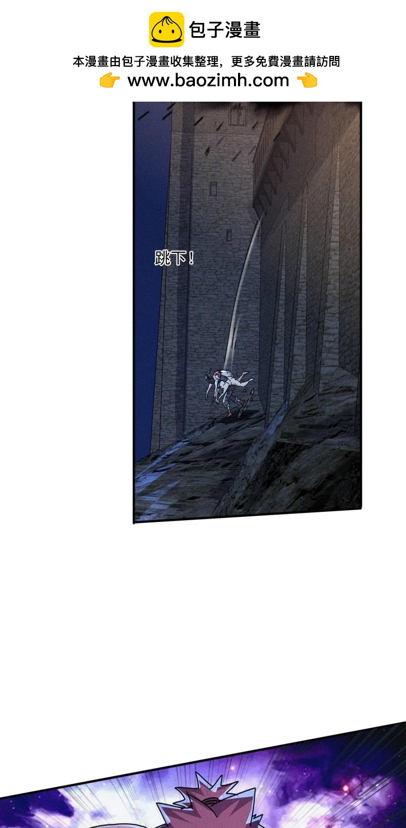 我在末世有座黃金宮 - 第63話 61 他是誰啊 - 2