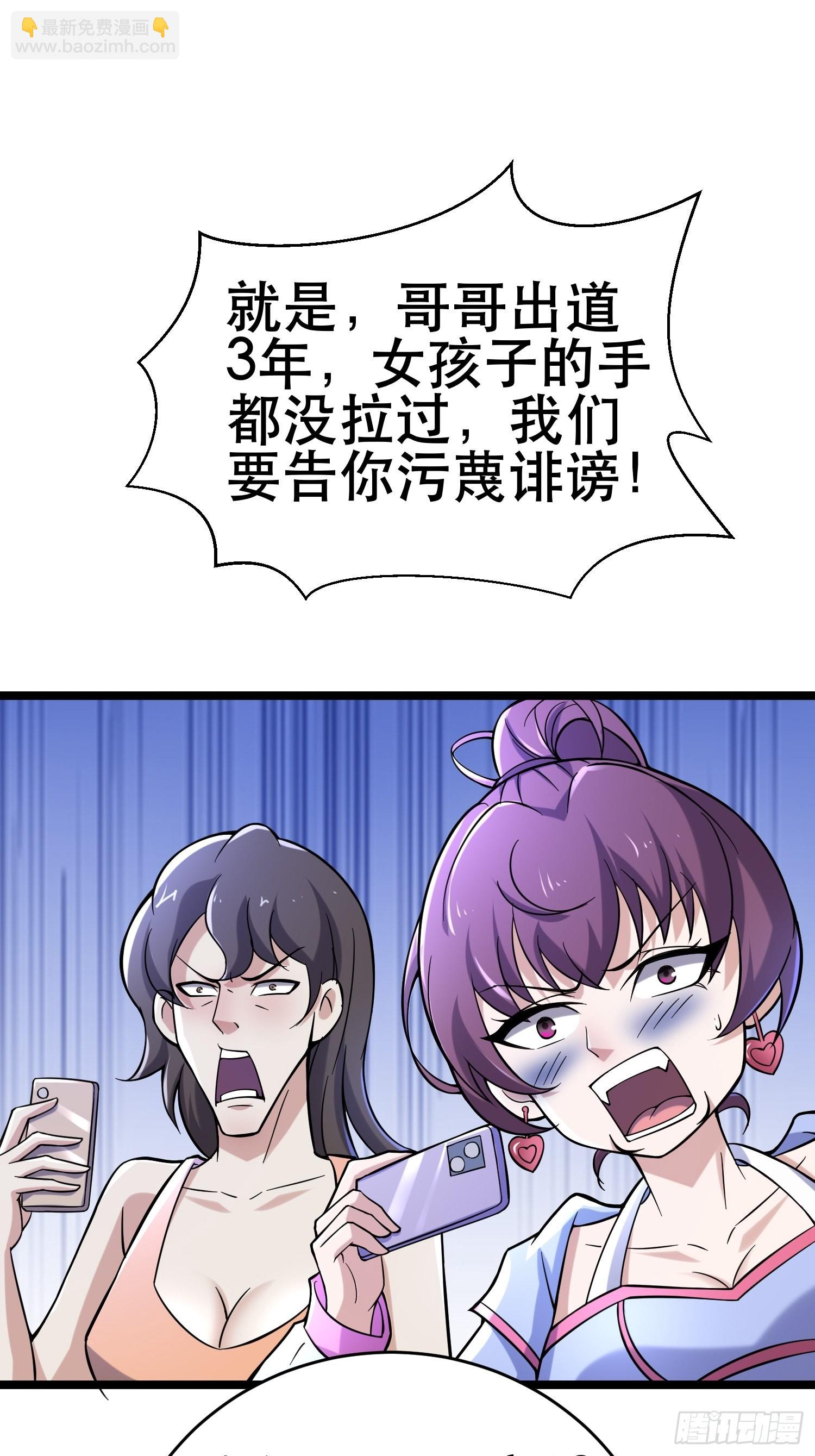 我在末世有座黃金宮 - 97 時空管理局(2/2) - 2