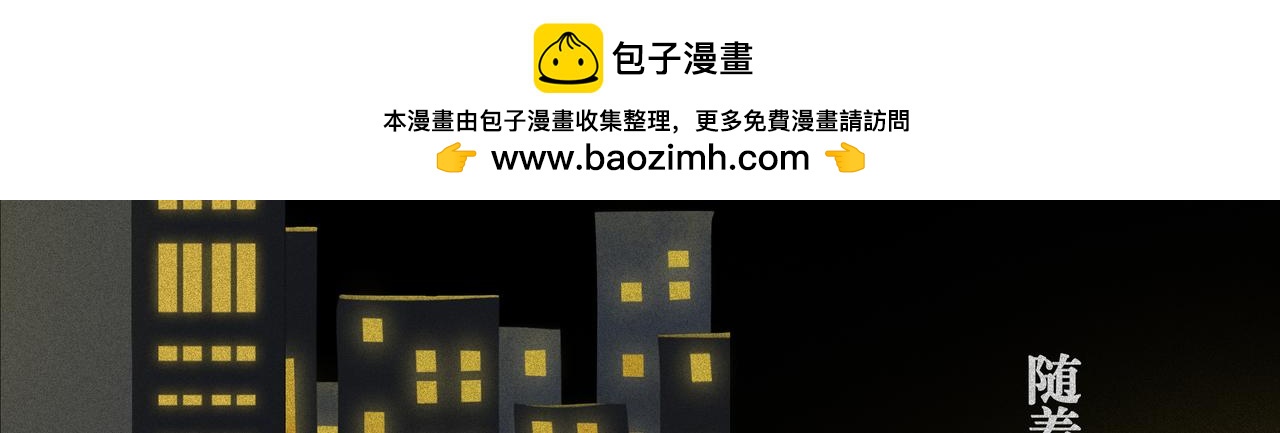 我在努力做一個成年人 - 以前我發信息，你總是秒回(1/3) - 2