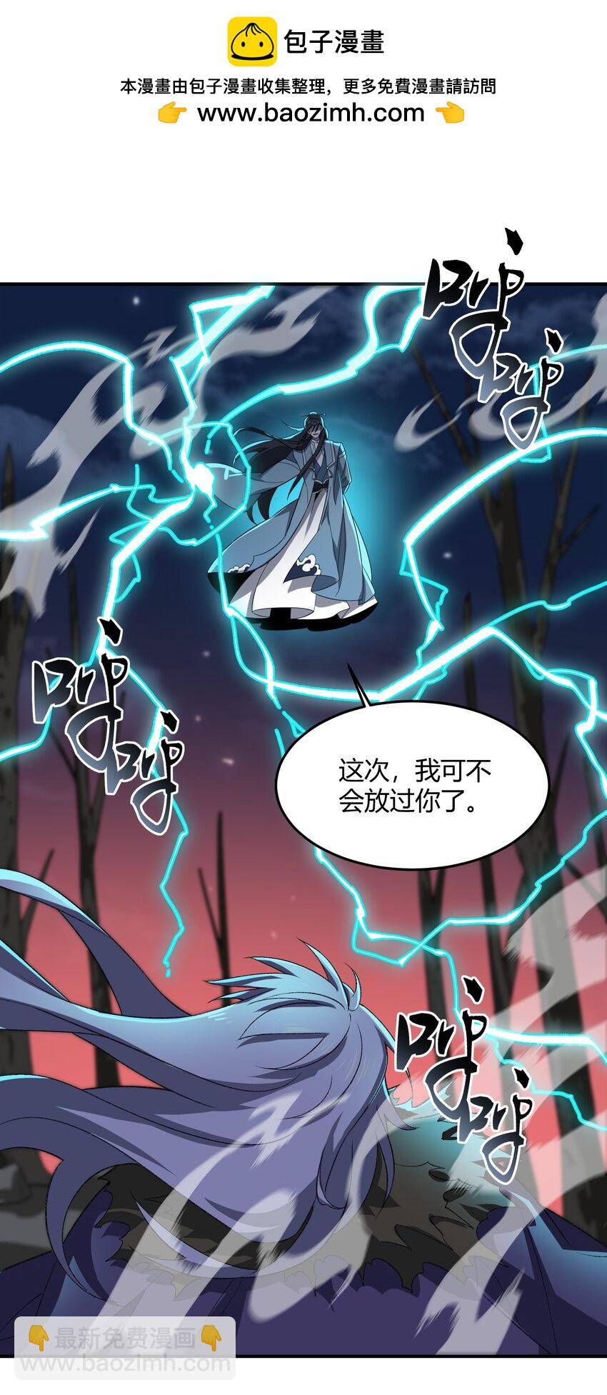 我在修仙世界朝九晚五 - 020 通天玉(1/2) - 2