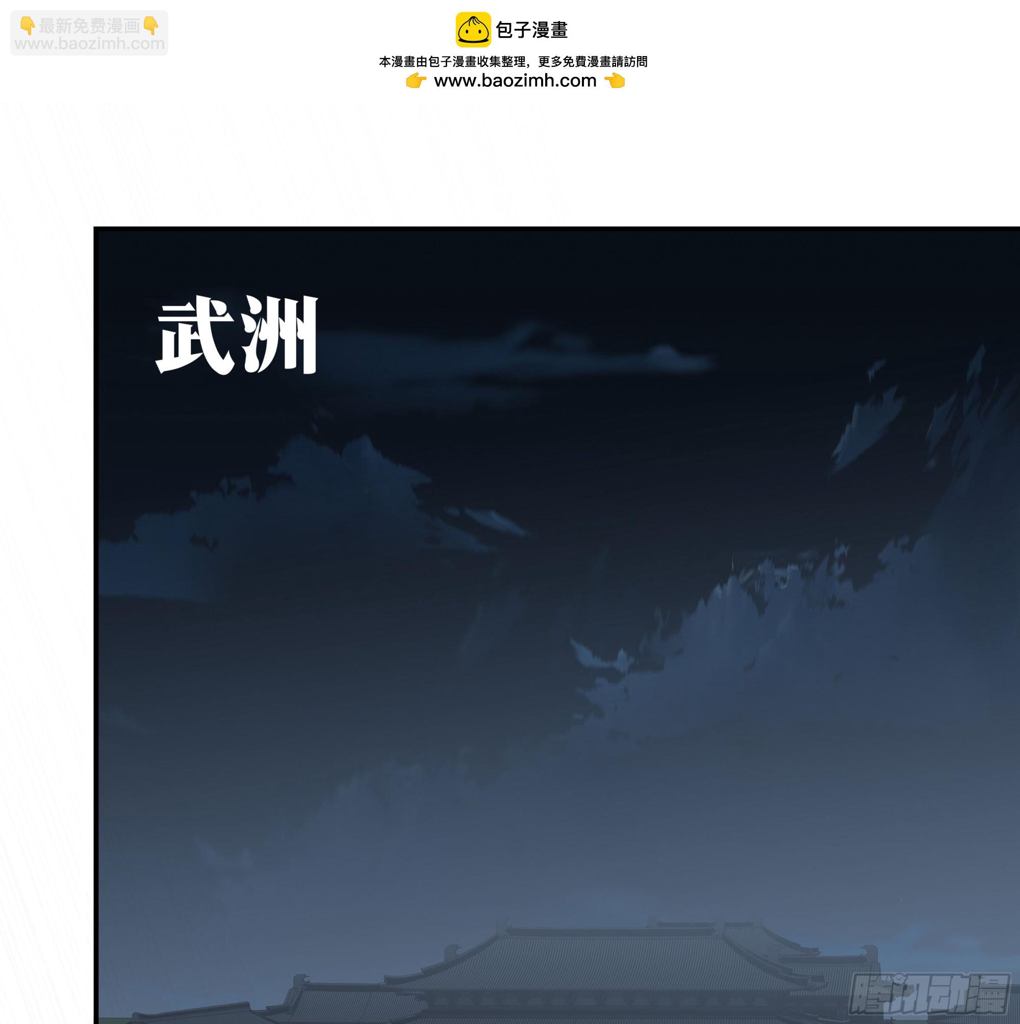 我在異界當教父 - 老劉傳-10(1/2) - 2