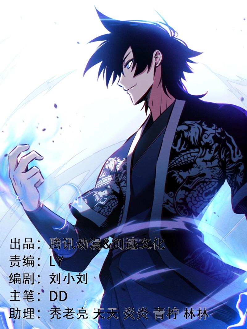 我在異界當教父 - 第203話 202-“家人” - 1