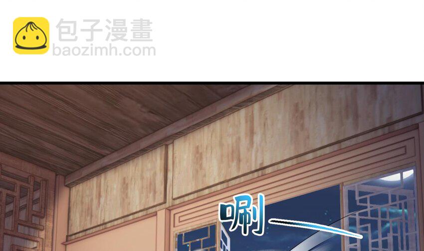 我在異界拷貝絕世神功 - 30 第29話 這功法簡直是作弊(2/2) - 1