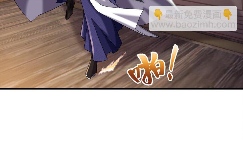 我在異界拷貝絕世神功 - 30 第29話 這功法簡直是作弊(2/2) - 3