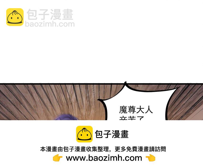 我在異界拷貝絕世神功 - 30 第29話 這功法簡直是作弊(2/2) - 4