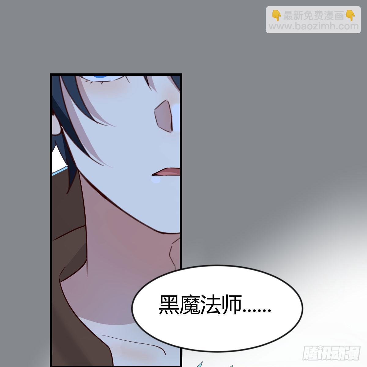 我在異界卡bug - 別怕！亞莉安(1/2) - 2