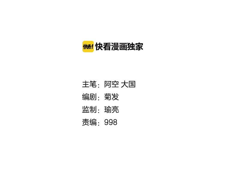 我在異世界追女神 - 第2話 美女小倩求暖牀(1/3) - 2
