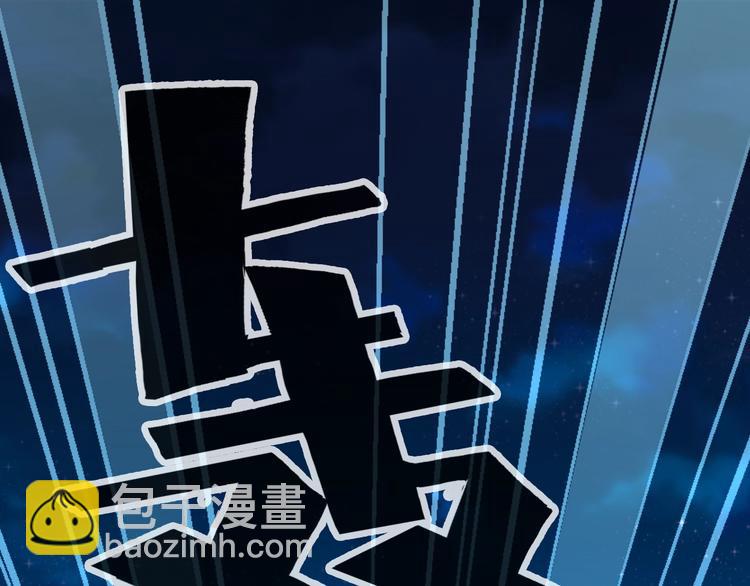 我在異世界追女神 - 第18話 黑暗再臨(1/3) - 4