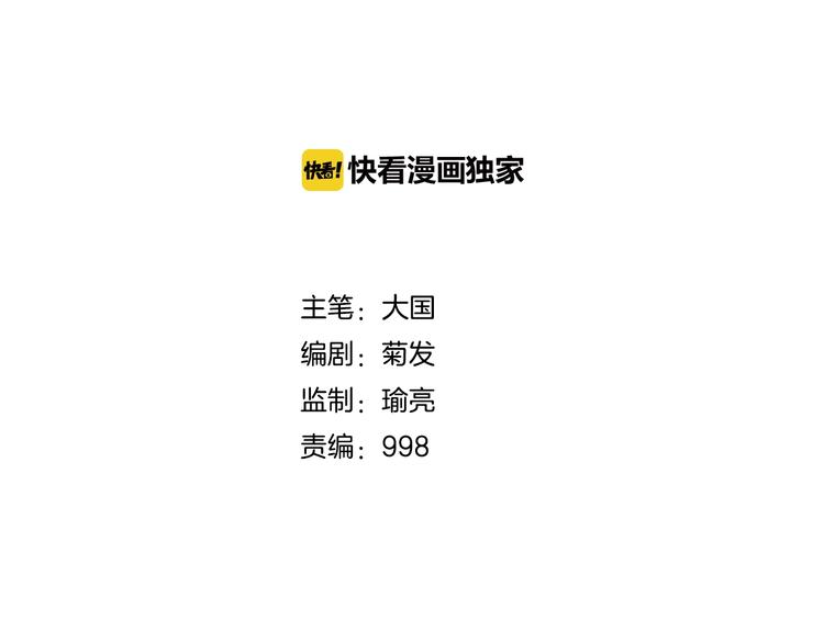 我在異世界追女神 - 第24話 你們？(1/2) - 2
