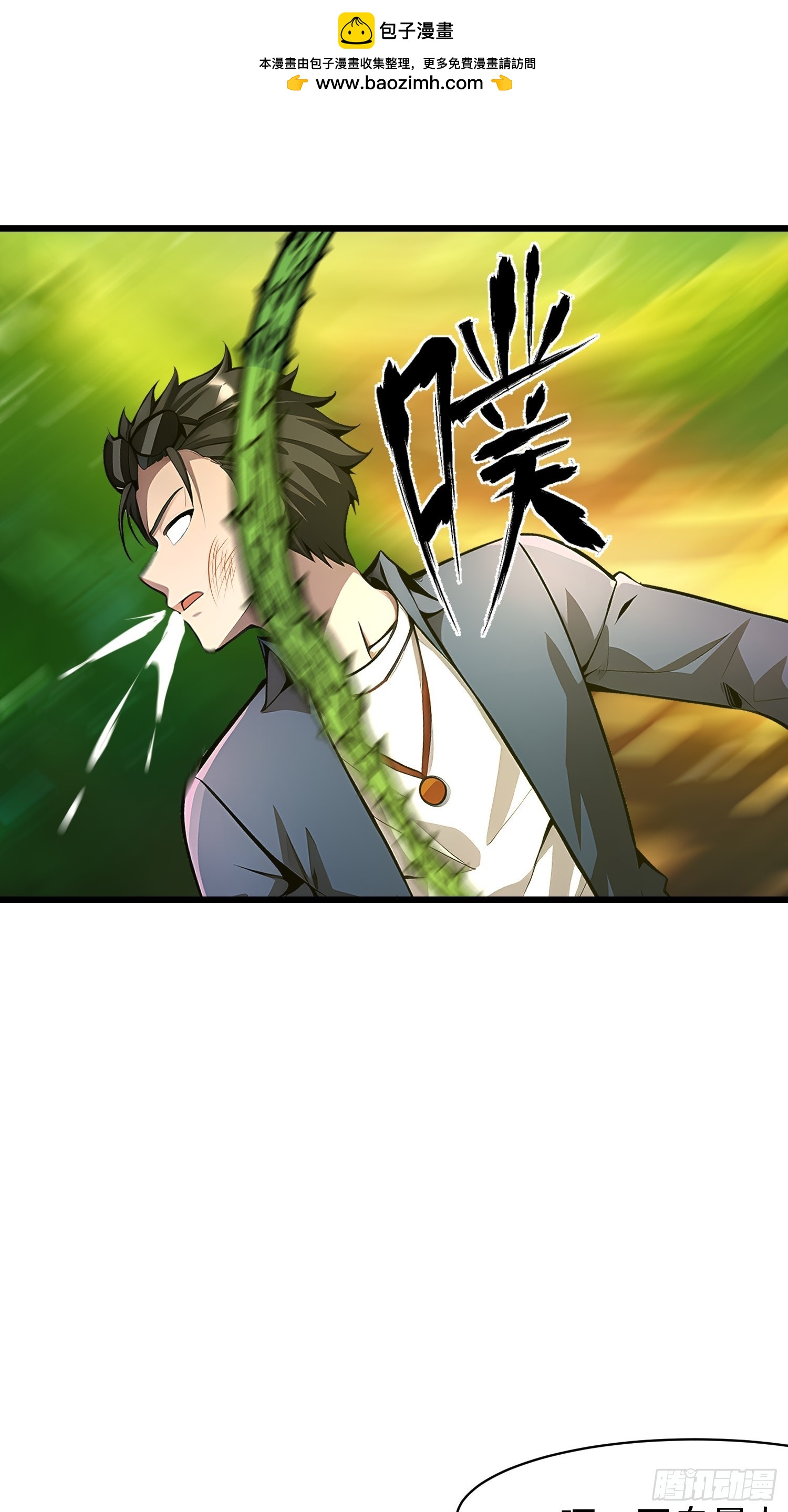 我在異族開後宮 - 141 一直都是演戲 - 2