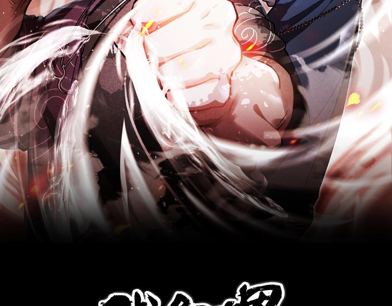 我在諸界抓惡鬼 - 第03話 霸凌&拯救(1/4) - 2