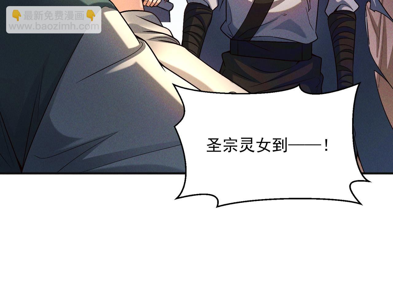 我召喚出了諸天神魔 - 第114話 注意點影響(2/3) - 2