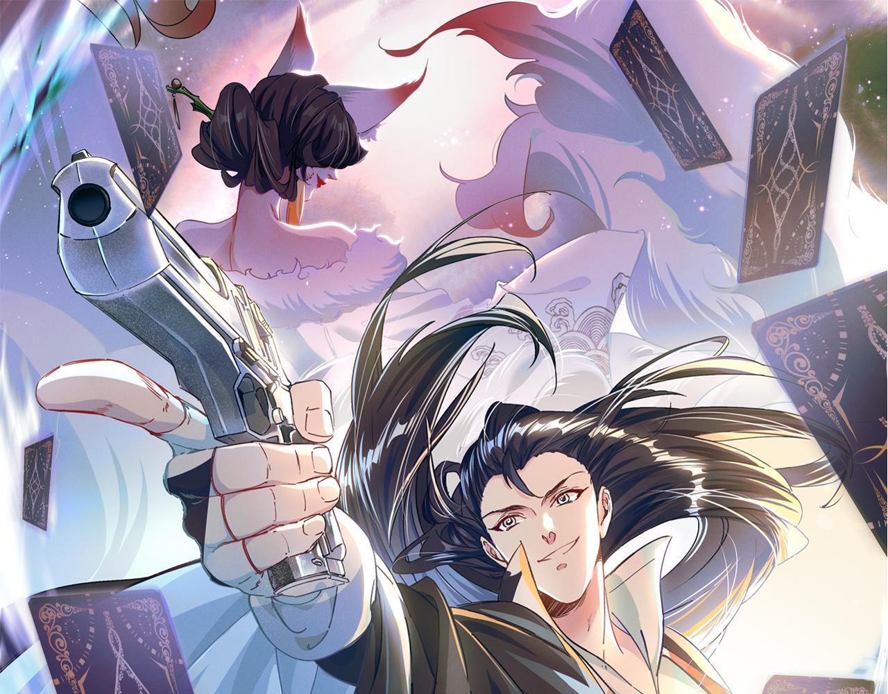我召喚出了諸天神魔 - 第14話 關羽登場(1/3) - 1