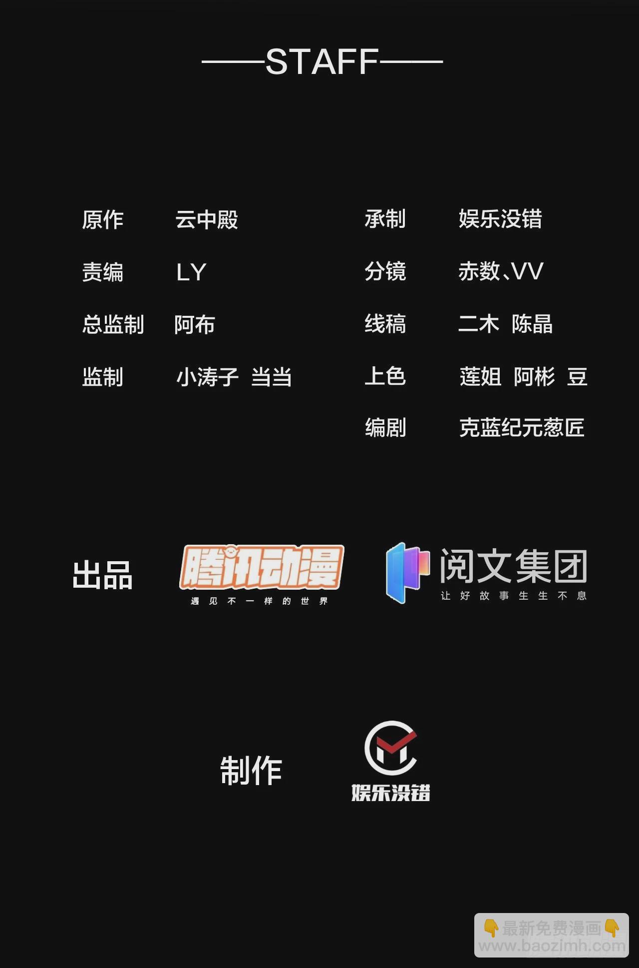我真的不是氣運之子 - 第六十三話：穩妥考慮，上交聖地(1/2) - 2