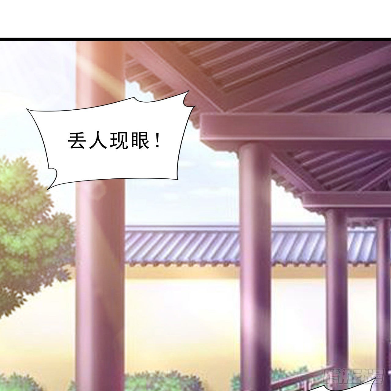 我只想被各位打死 - 112回-錘鍊劍心(1/3) - 2
