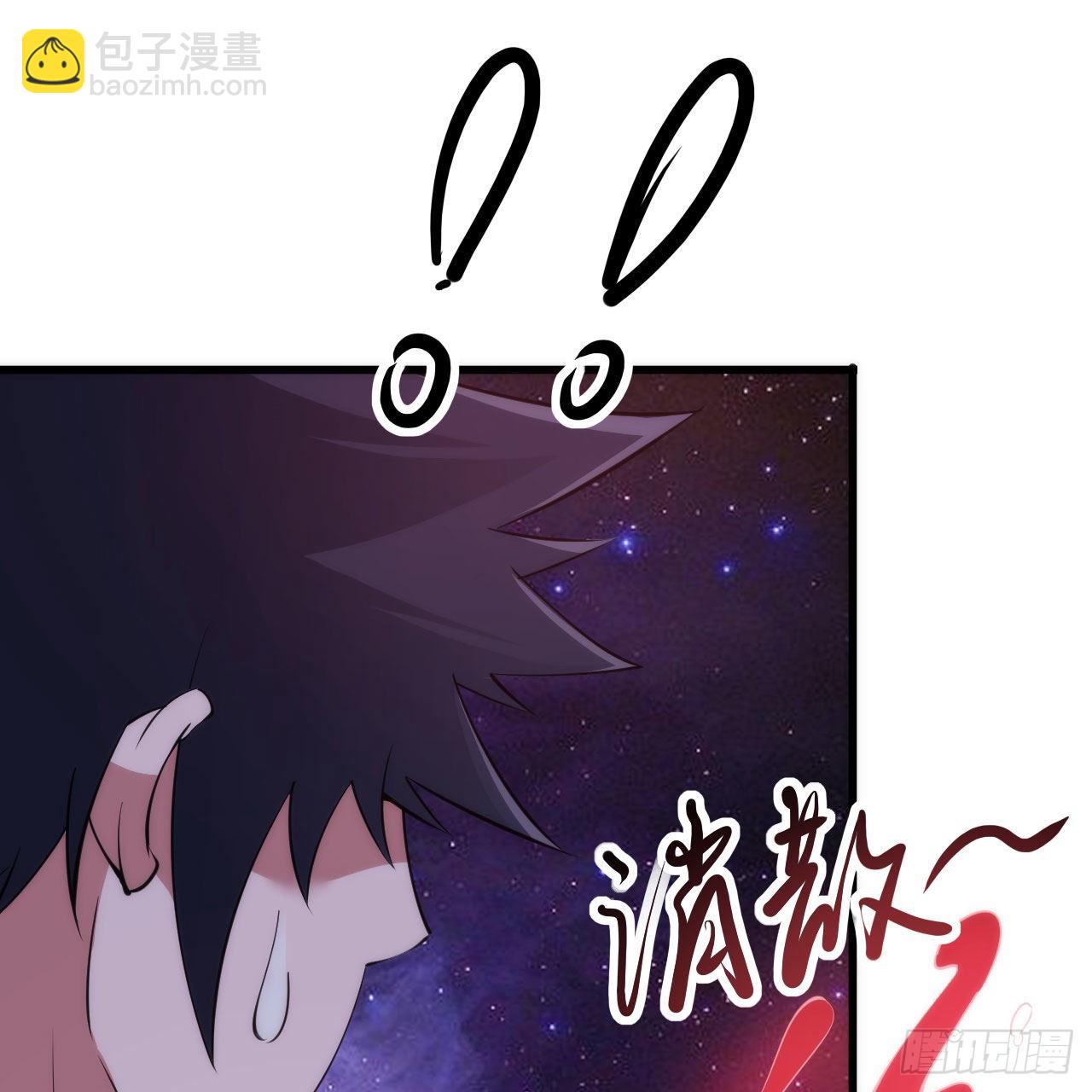 我只想被各位打死 - 130回-大破滅的真相(1/2) - 2