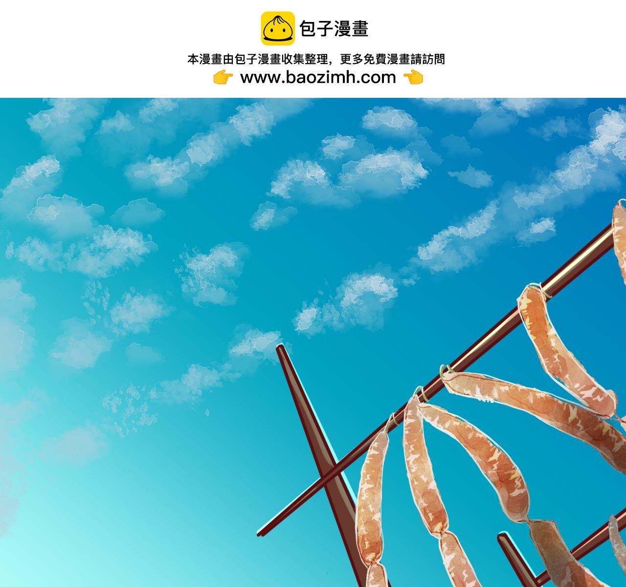 我追的男人是全貓公敵 - 暗戀(1/2) - 2