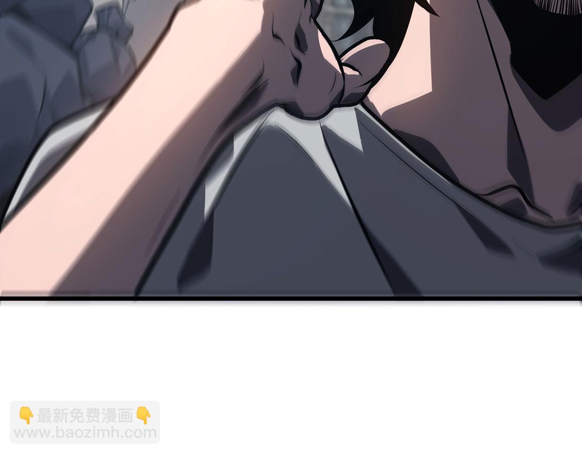 我，最強BOSS - 61(2/4) - 3