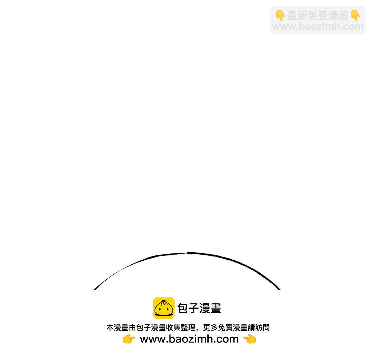 我，最強BOSS - 61(2/4) - 4
