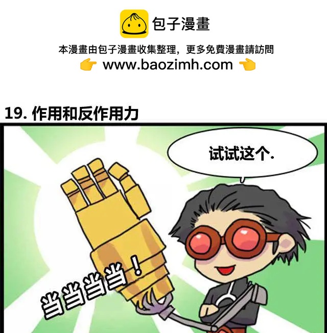 WTF - 第19-20回 - 2