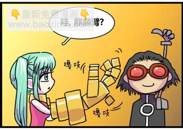 WTF - 第19-20回 - 1