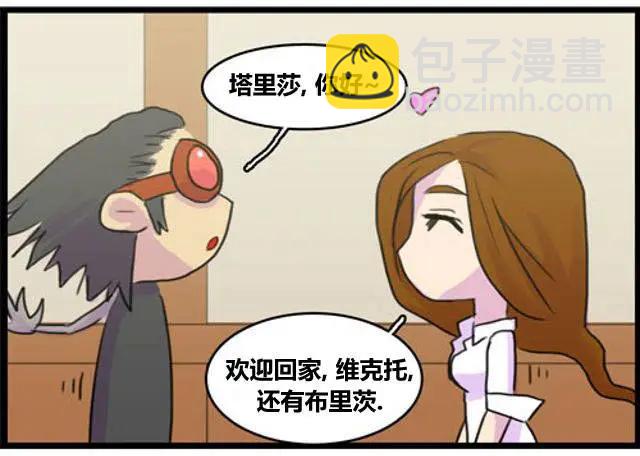 WTF - 第23-24回 - 1