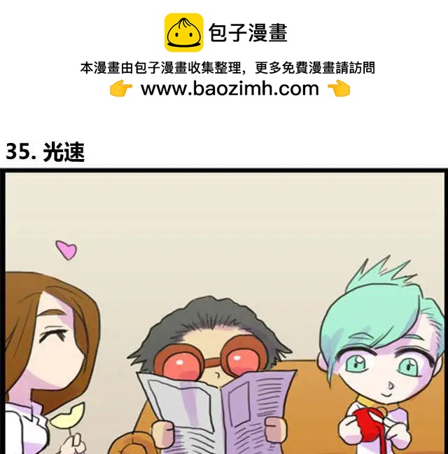 WTF - 第35-36回 - 2