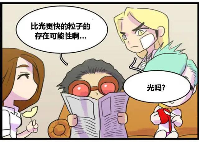 WTF - 第35-36回 - 1
