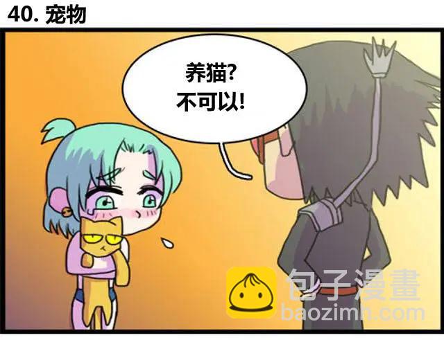 WTF - 第39-40回 - 1