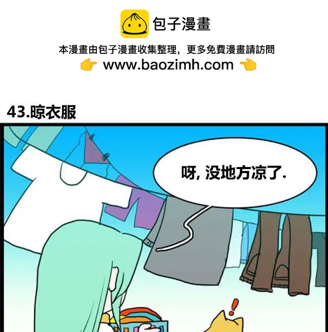 WTF - 第43-44回 - 2