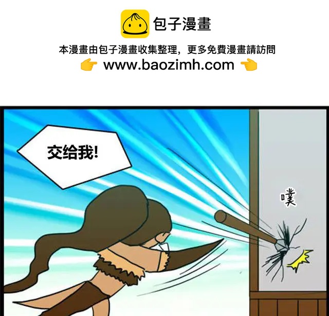 WTF - 第43-44回 - 1