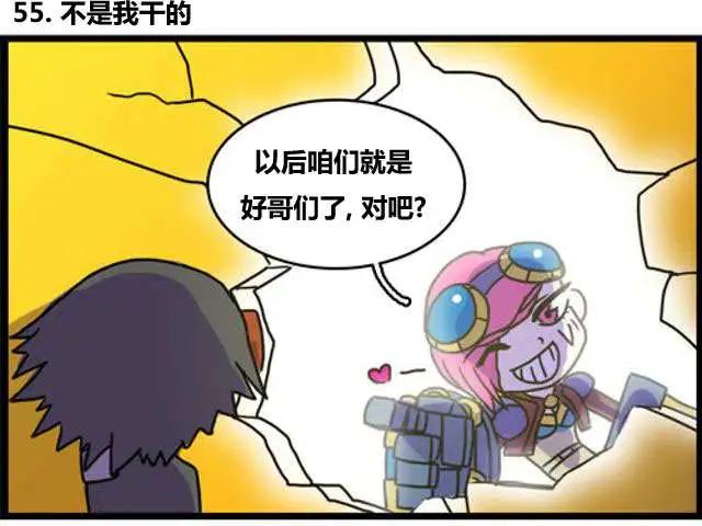 WTF - 第55-56回 - 1