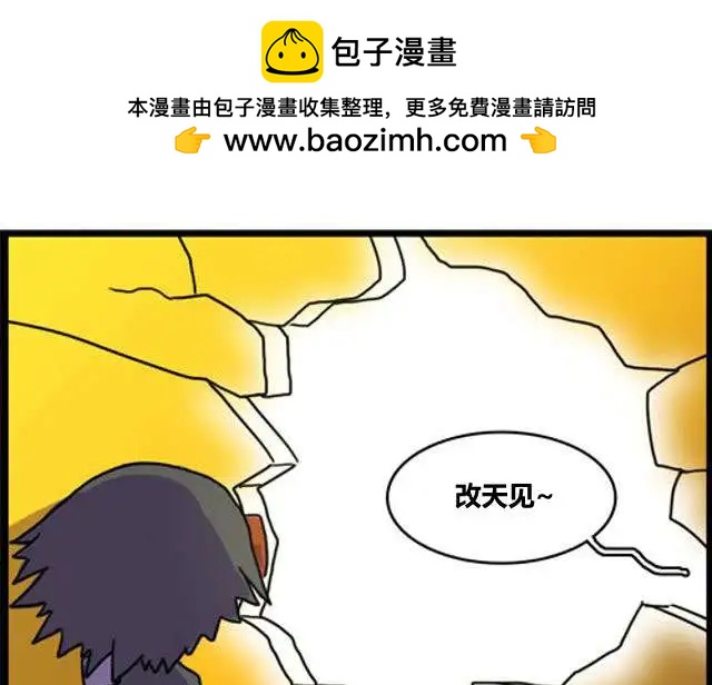 WTF - 第55-56回 - 2